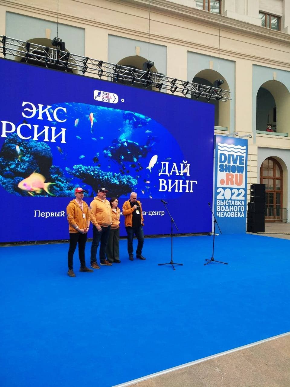 Stand de Cuba destacó en feria internacional de buceo Moscow Dive Show 2022