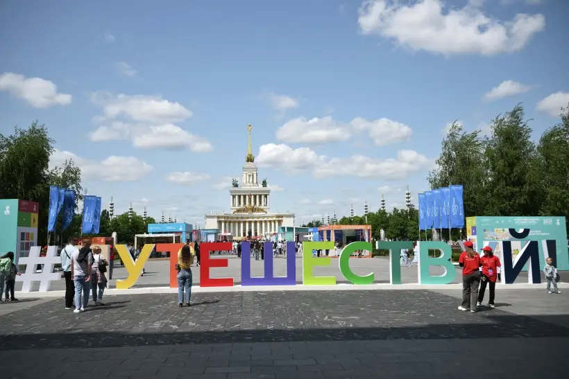 Anuncian en Rusia celebración de Foro de Turismo «Viaja» en 2026